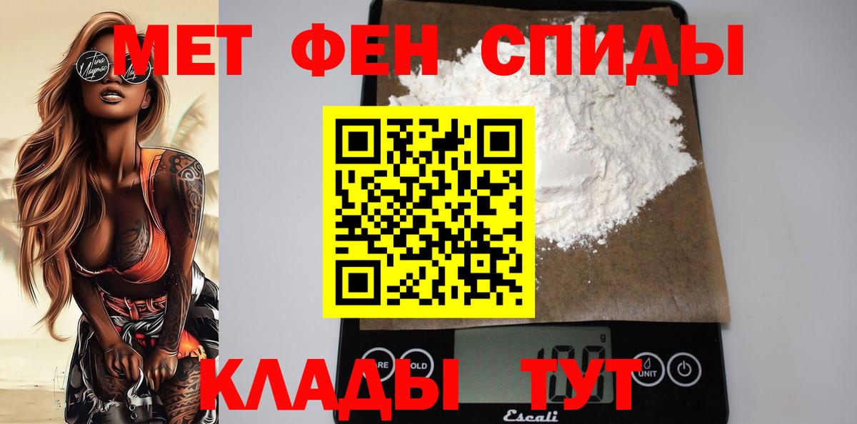 Amphetamine  АМФЕТАМИН 97%  Вход с VPN  Выкса 