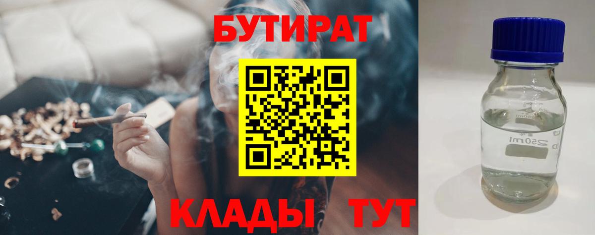 Меф МЯУ МЯУ кристаллы  Выкса  ГАШИШ  MDMA  Вход с VPN  Конопля  Кокаин  ГАШ 