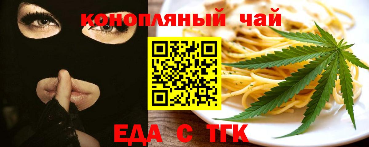 Выкса  Canna-Cookies марихуана  Вход с VPN 
