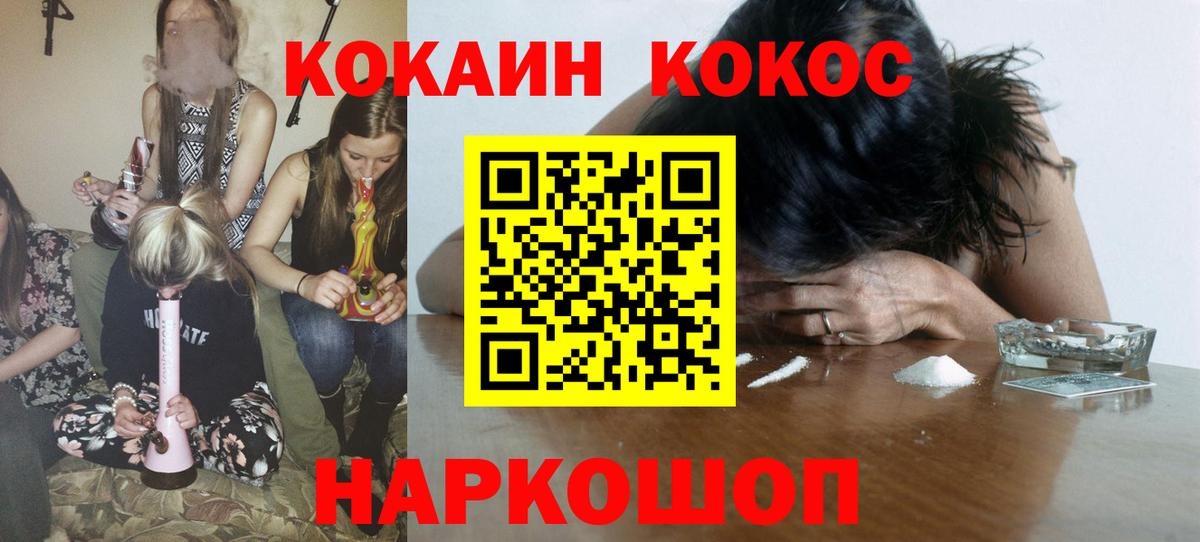 Кокаин FishScale Выкса