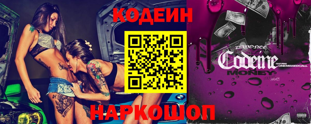 Героин Выкса