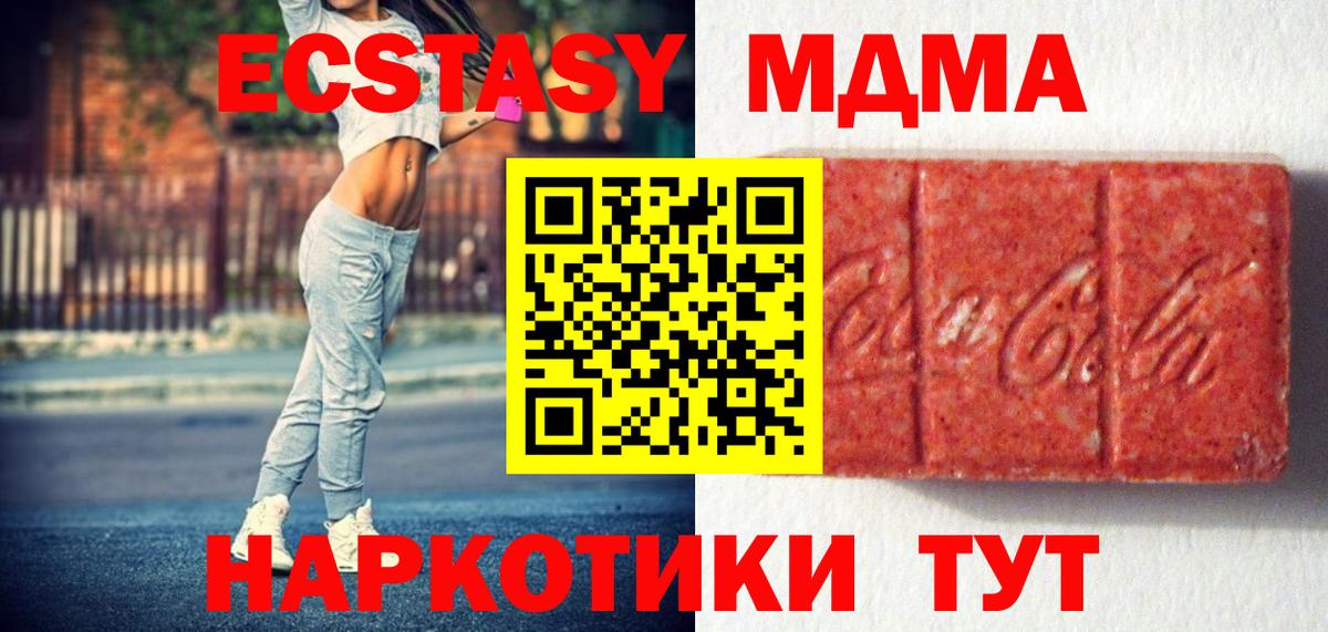 Выкса  Ecstasy диски  blacksprut рабочий сайт  Вход с VPN 