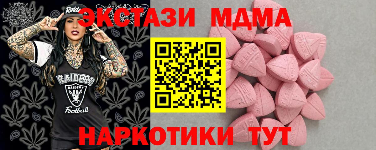 Экстази ешки Выкса