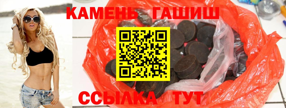 ГАШИШ гарик Выкса