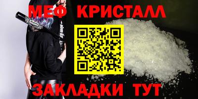 шишки Гулькевичи