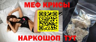 ешки Гудермес