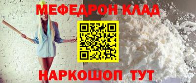 кокаин премиум Гуково