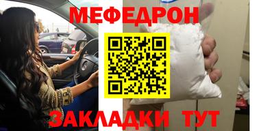 ешки Гудермес