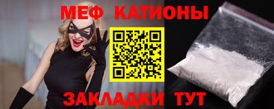 кокаин премиум Гуково