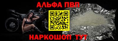 кокаин премиум Гуково