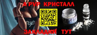кокаин премиум Гуково