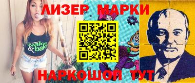 ешки Гудермес