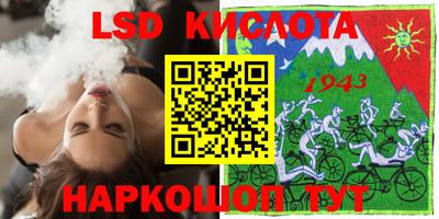 кокаин премиум Гуково