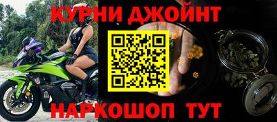 кокаин премиум Гуково