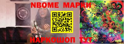 шишки Гулькевичи
