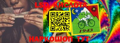 шишки Гулькевичи