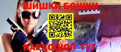 шишки Гулькевичи