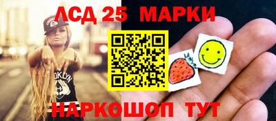 кокаин премиум Гуково
