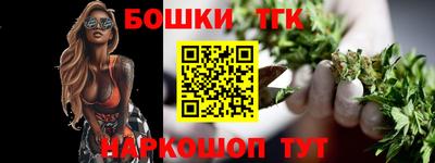 шишки Гулькевичи