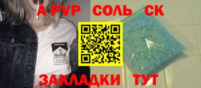 шишки Гулькевичи