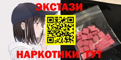 шишки Гулькевичи