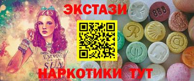 кокаин премиум Гуково