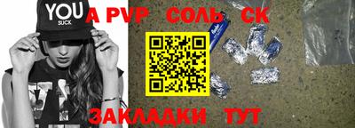 шишки Гулькевичи