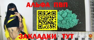 ешки Гудермес