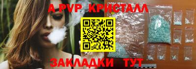 ешки Гудермес