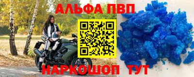 кокаин премиум Гуково