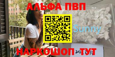 кокаин премиум Гуково