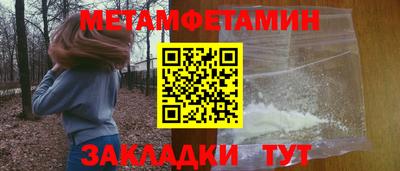 кокаин премиум Гуково