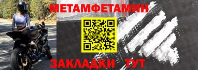 кокаин премиум Гуково