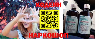 кокаин премиум Гуково