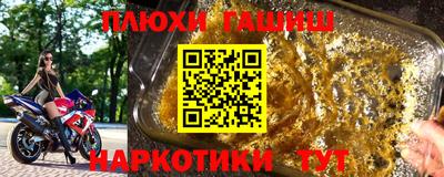 кокаин премиум Гуково