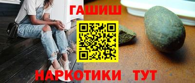 кокаин премиум Гуково