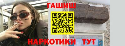 ешки Гудермес