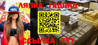 кокаин премиум Гуково