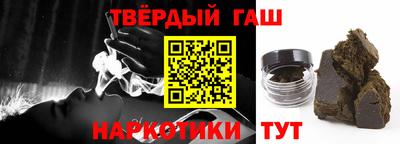 шишки Гулькевичи