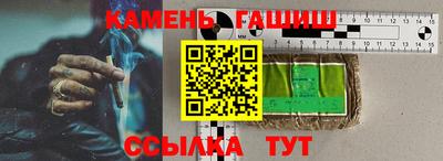 ешки Гудермес