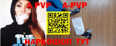 кокаин премиум Гуково
