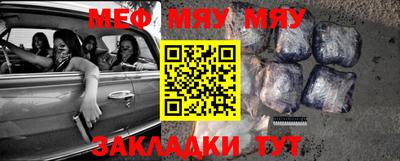 ешки Гудермес