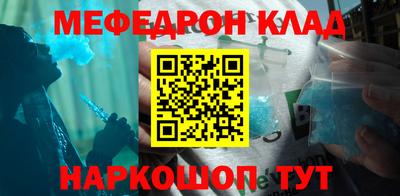 кокаин премиум Гуково