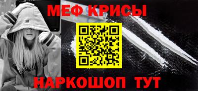 кокаин премиум Гуково