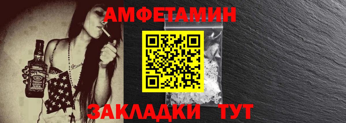 Выкса  МЕТАМФЕТАМИН винт  МЕТАМФЕТАМИН винт  Вход с VPN 