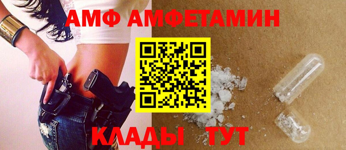 Первитин витя Выкса