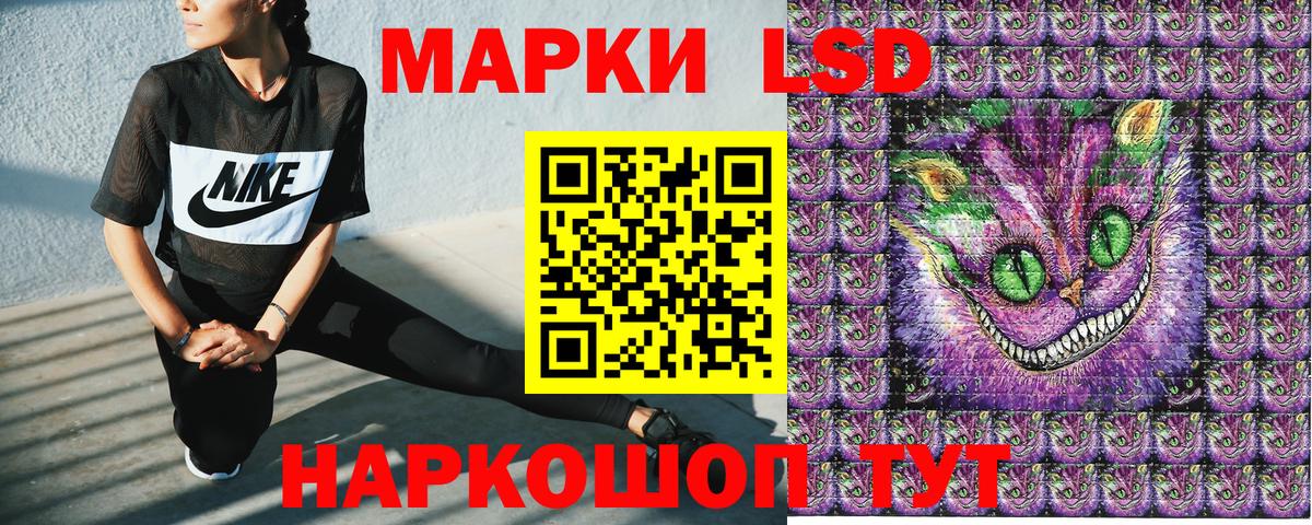 Марки 25I-NBOMe  Вход с VPN  Выкса  Наркотические марки 1500мкг 