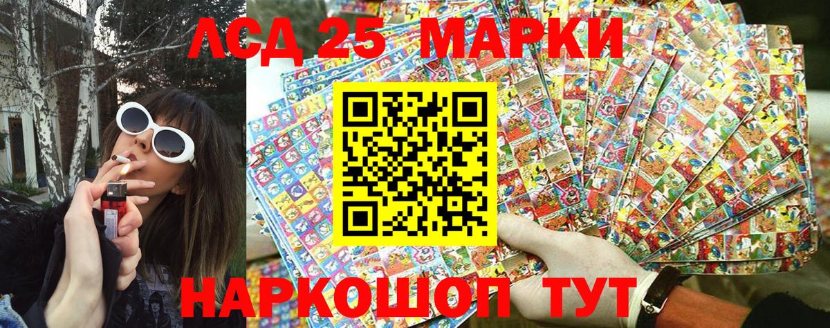 Наркотические марки 1,8мг Выкса