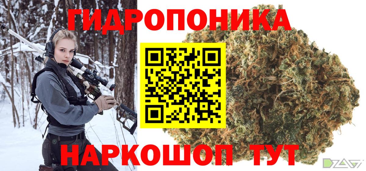 Конопля Ganja Выкса