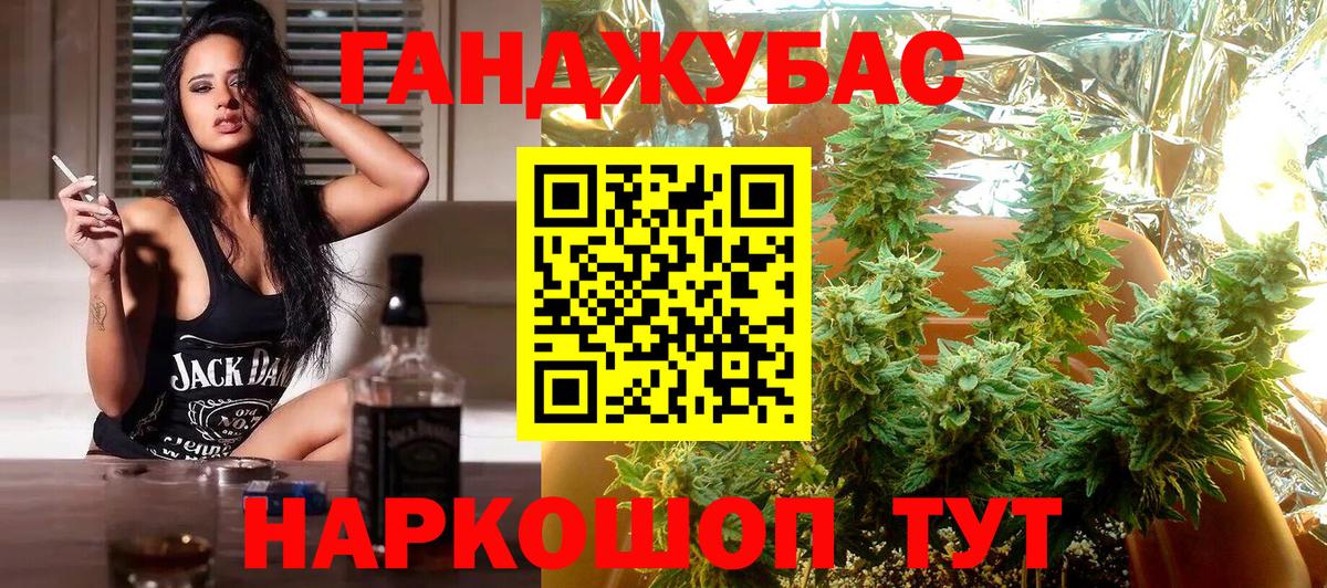 МАРИХУАНА марихуана  Вход с VPN  Бошки Шишки марихуана  Выкса  Бошки Шишки план 